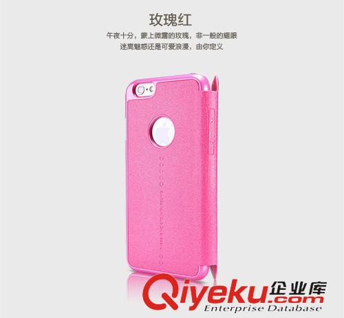 耐爾金品牌 耐爾金 星韻系列蘋果iphone6手機(jī)套 蘋果6 4.7寸保護(hù)套 皮套