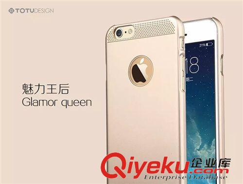 TOTU品牌 TOTU 流金系列 iPhone6 Plus 5.5手機殼iPhone6 4.7寸手機保護套