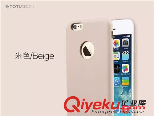 TOTU品牌 TOTU iphone6手機(jī)殼 iphone6超薄保護(hù)套 蘋果6手機(jī)保護(hù)套殼