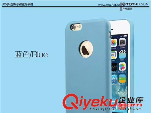 TOTU品牌 TOTU iphone6手機(jī)殼 iphone6超薄保護(hù)套 蘋果6手機(jī)保護(hù)套殼