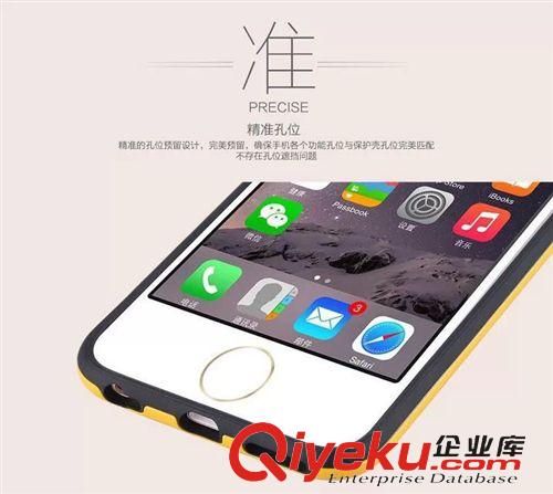 TOTU品牌 TOTU 明盾系列iphone6手機(jī)殼4.7寸蘋(píng)果6 plus5.5寸創(chuàng)意支架保護(hù)套