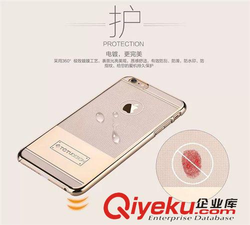 TOTU品牌 TOTU 簡銘記iphone6 4.7寸手機(jī)殼蘋果6 plus5.5寸透明電鍍殼套原始圖片2