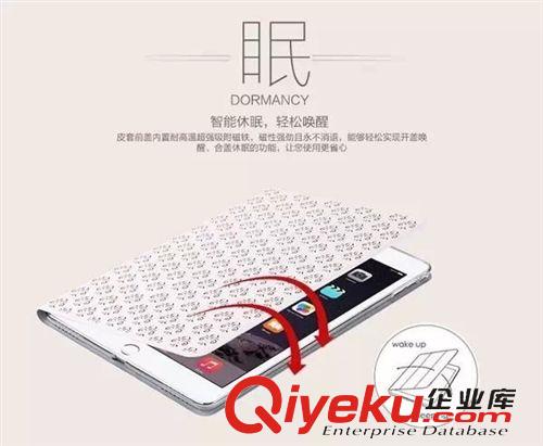 TOTU品牌 TOTU ipad air2平板保護套 蘋果ipad6智能休眠皮套 360度旋轉(zhuǎn)外殼