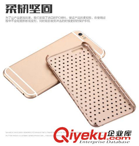 優(yōu)勝仕品牌 優(yōu)勝仕 繁星iPhone6 4.7寸手機(jī)保護(hù)套 iphone6手機(jī)殼手機(jī)套超薄