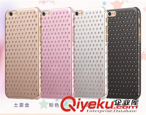 優(yōu)勝仕品牌 優(yōu)勝仕 繁星iPhone6 4.7寸手機(jī)保護(hù)套 iphone6手機(jī)殼手機(jī)套超薄