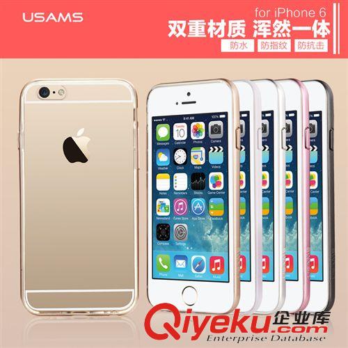 優(yōu)勝仕品牌 優(yōu)勝仕 繁星iPhone6 4.7寸手機(jī)保護(hù)套 iphone6手機(jī)殼手機(jī)套超薄