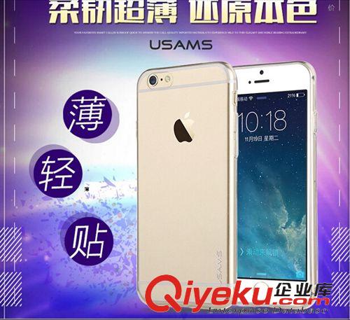 優(yōu)勝仕品牌 優(yōu)勝仕 朗格觸動(dòng)iphone6 plus 5.5保護(hù)套蘋果6 4.7手機(jī)皮套保護(hù)殼