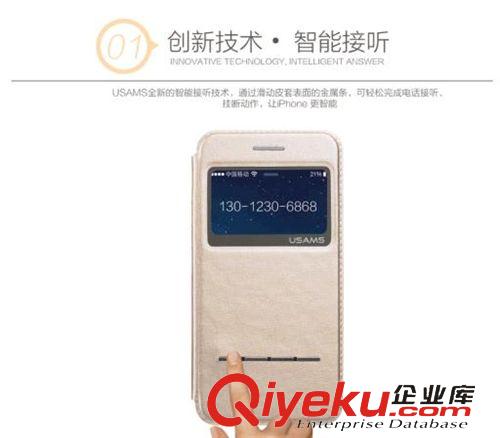 優(yōu)勝仕品牌 優(yōu)勝仕 朗格觸動(dòng)iphone6 plus 5.5保護(hù)套蘋果6 4.7手機(jī)皮套保護(hù)殼