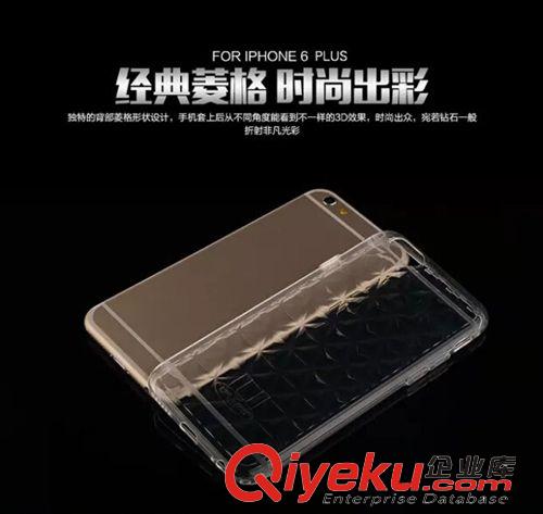 優(yōu)勝仕品牌 優(yōu)勝仕 iPhone6 PLUS 5.5寸手機殼 蘋果6 TPU透明軟殼 保護套