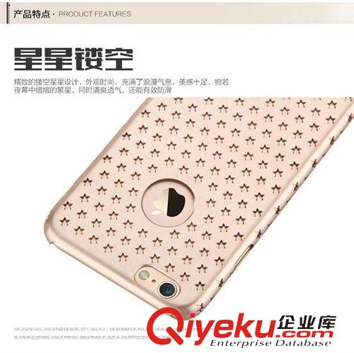 優(yōu)勝仕品牌 優(yōu)勝仕 繁星系列蘋(píng)果iphone6 plus手機(jī)殼iphone6 5.5寸保護(hù)套超薄