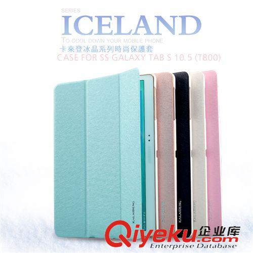 三星平板專區(qū) ROCK 三星Tab4 10.1智能皮套 T531平板電腦保護套雅 側翻支架