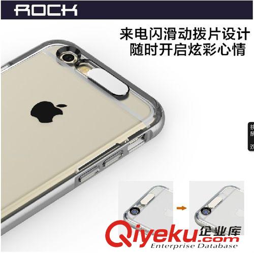 蘋果專區(qū) ROCK 蘋果iPhone5手機殼 iPhone5S來電閃保護套5S透明手機殼 邊框