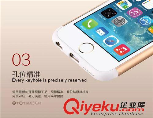 蘋果專區 TOTU 騎士系列 iPhone6 PLUS 5.5寸手機殼 蘋果6 4.7寸金屬保護殼