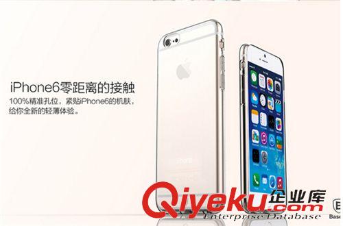 蘋果專區(qū) 倍思 簡(jiǎn)系列iPhone6手機(jī)殼 蘋果6超薄透明軟殼 TPU保護(hù)套