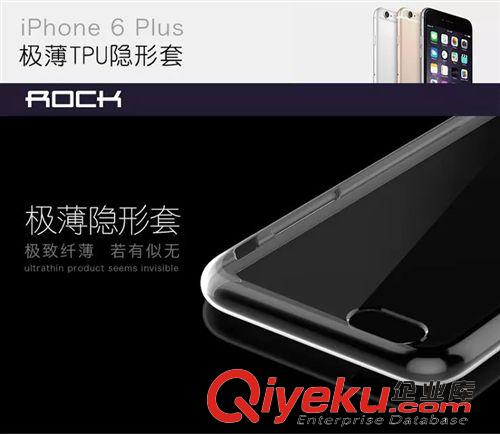 蘋(píng)果專(zhuān)區(qū) ROCK iPhone6 Plus 5.5手機(jī)殼 蘋(píng)果6 4.7寸手機(jī)套 TPU透明保護(hù)套