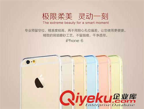 蘋果專區(qū) ROCK iPhone6 Plus 5.5手機(jī)殼 蘋果6 4.7寸手機(jī)套 TPU透明保護(hù)套