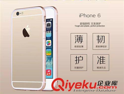 蘋果專區(qū) TOTU 蘋果iPhone6 4.7寸手機(jī)殼 iphone6 plus 5.5極光邊框保護(hù)套原始圖片2