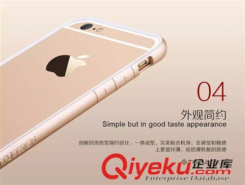 蘋果專區(qū) TOTU 蘋果iPhone6 4.7寸手機(jī)殼 iphone6 plus 5.5極光邊框保護(hù)套原始圖片3