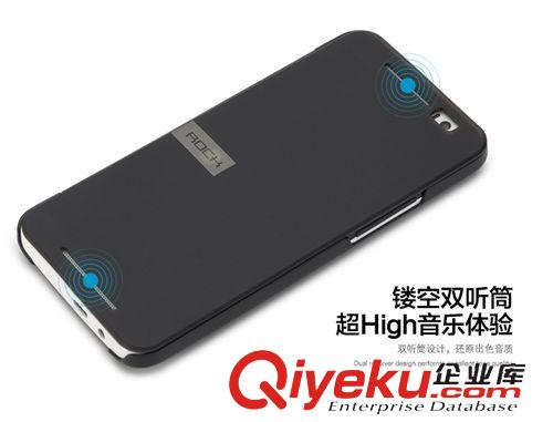 HTC專區 Rock 博視系列HTC E8手機套 HTC智能休眠保護套 E8手機皮套