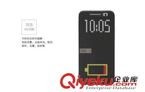 HTC專區 Rock 博視系列HTC E8手機套 HTC智能休眠保護套 E8手機皮套