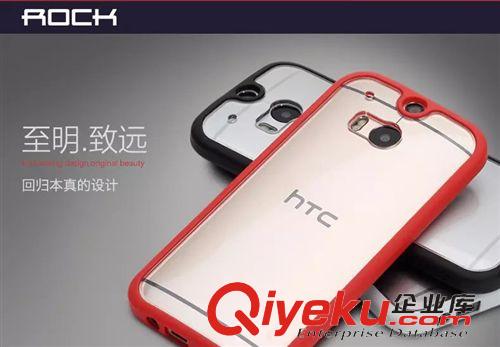 HTC專區(qū) ROCK 新款 HTC ONE M8手機套 M8透明手機殼 TPU軟殼外殼