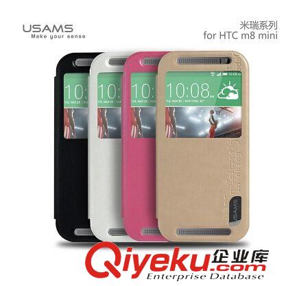 HTC專區(qū) 優(yōu)勝仕 HTC610手機皮套 保護殼套 610視窗手機套 翻蓋手機殼