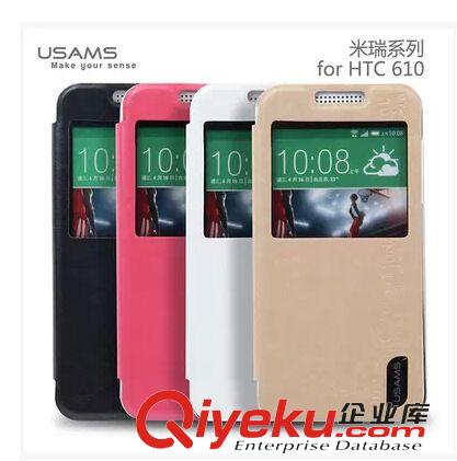 HTC專區(qū) 優(yōu)勝仕 HTC610手機皮套 保護(hù)殼套 610視窗手機套 翻蓋手機殼