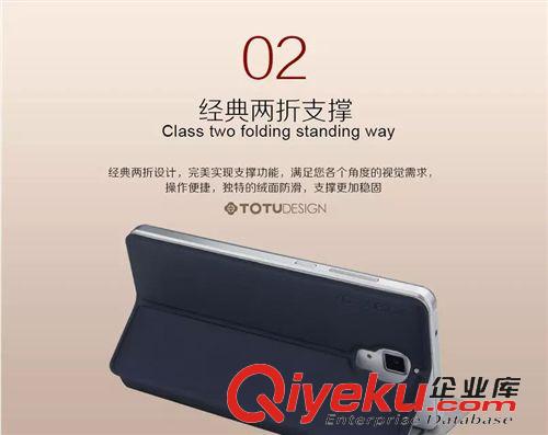 小米專區(qū) TOTU 小米4手機(jī)保護(hù)套 米4休眠皮套 翻蓋支架手機(jī)套 小米手機(jī)殼原始圖片3