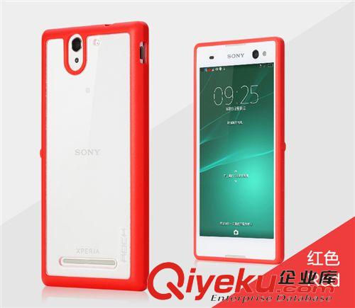 索尼專區(qū) ROCK 明系列索尼C3手機殼 SONY c3 透明手機殼 s55u保護殼原始圖片3