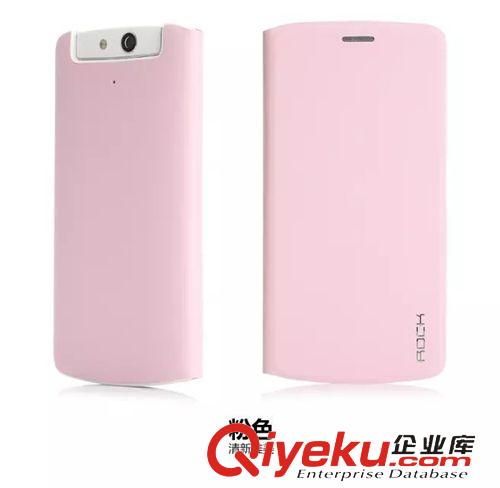 OPPO專區(qū) Rock oppo N1mini手機皮套 N1迷你手機殼 休眠超薄保護套