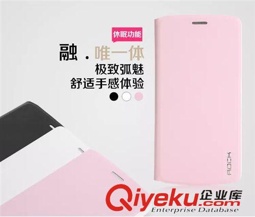 OPPO專區 Rock oppo N1mini手機皮套 N1迷你手機殼 休眠超薄保護套