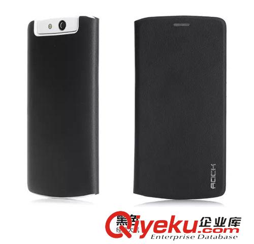 OPPO專區 Rock oppo N1mini手機皮套 N1迷你手機殼 休眠超薄保護套