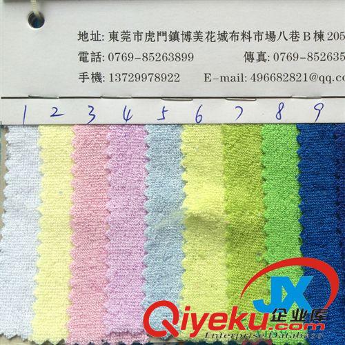 CVC毛巾布 廠家直銷 環(huán)保全滌毛巾布面料  酒店浴室用品色織毛巾布面料批發(fā)原始圖片3
