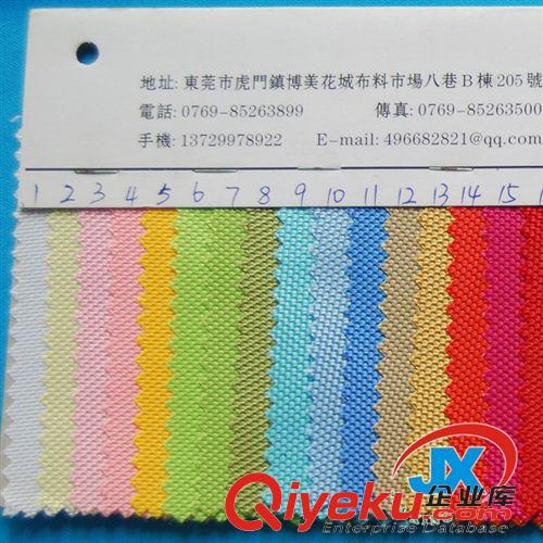 1680D 現貨直銷 染色優麗膠牛津布 1680D雙股優麗膠平紋箱包布料批發
