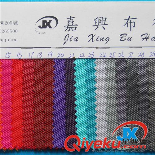 1680D 現貨直銷 染色優麗膠牛津布 1680D雙股優麗膠平紋箱包布料批發