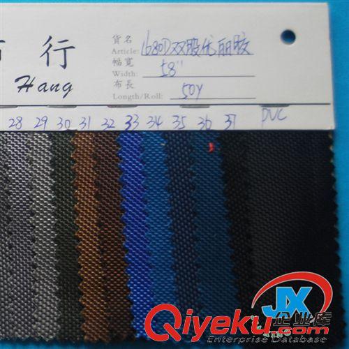 1680D 現貨直銷 染色優麗膠牛津布 1680D雙股優麗膠平紋箱包布料批發