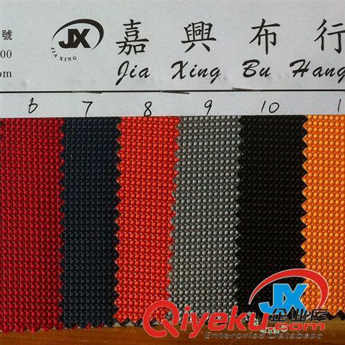 1680D 原廠直批 優質染色平紋1680D三股一股PU滌綸面料 大量批發供應