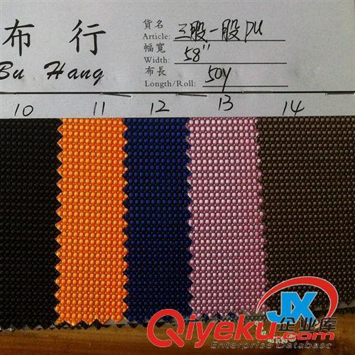 1680D 原廠直批 優質染色平紋1680D三股一股PU滌綸面料 大量批發供應