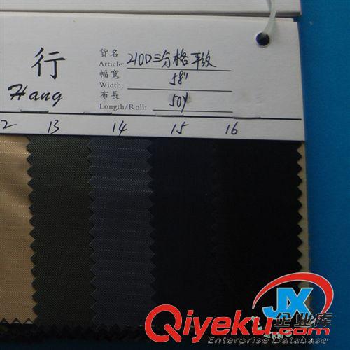 210D 廠家直銷 箱包面料210DPVC牛津布 環(huán)保家居飾品210DPVC牛津布料