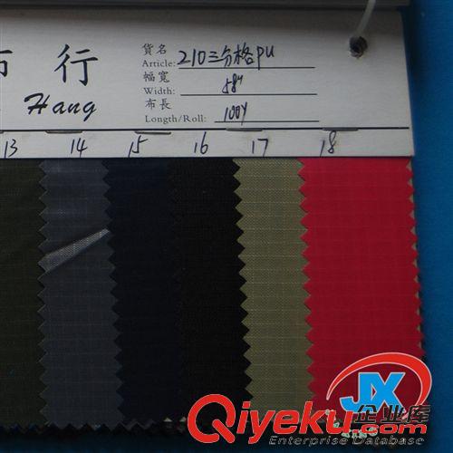 210D 廠家直銷 批發 210DPU三分格面料 三分格印花面料 現貨供應