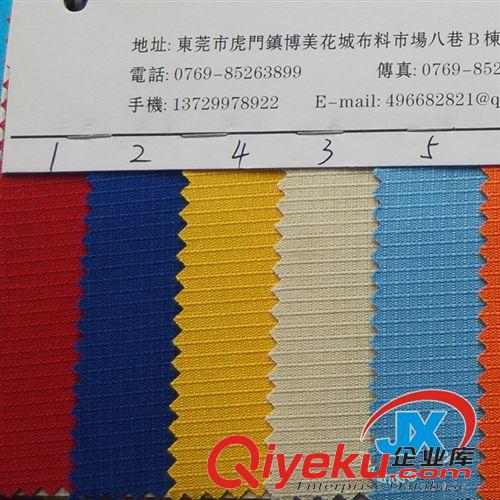 格仔布 熱銷 優質服裝防水耐磨210DPVC平紋三分格滌綸印花布 可批發