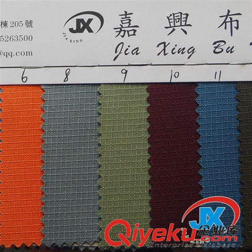 600DPVC 長期大量批發 環保平紋PVC染色面料 優質600DPVC二分格面料批發原始圖片2