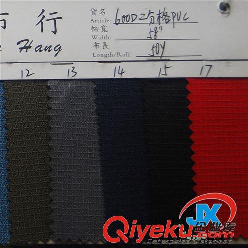 600DPVC 長期大量批發 環保平紋PVC染色面料 優質600DPVC二分格面料批發原始圖片3
