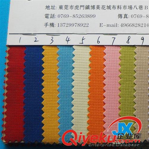 格仔布 工廠直銷 300DPVC一分格平紋染色面料 高品質PVC手袋面料批發
