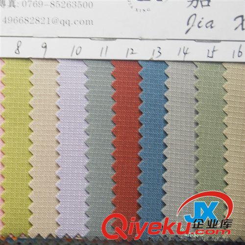 格仔布 工廠直銷 300DPVC一分格平紋染色面料 高品質PVC手袋面料批發