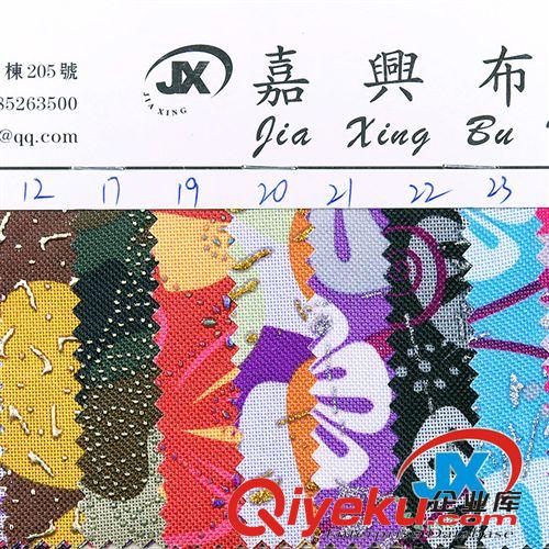 印花面料 現(xiàn)貨直銷(xiāo) 600DPVC燙金滌綸面料 優(yōu)質(zhì)平紋PVC燙金面料  批發(fā)供應(yīng)原始圖片2