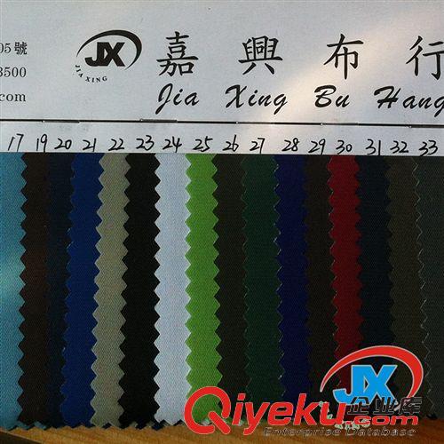 滌綸面料 工廠直銷 供應批發230尼龍復合布 優質染色復合布 斜紋面料批發