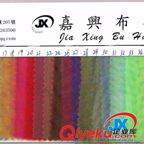 網眼布 低價批發 優質進口尼龍沙網布 滌綸精梳沙網布 多色選擇 量大從優原始圖片2