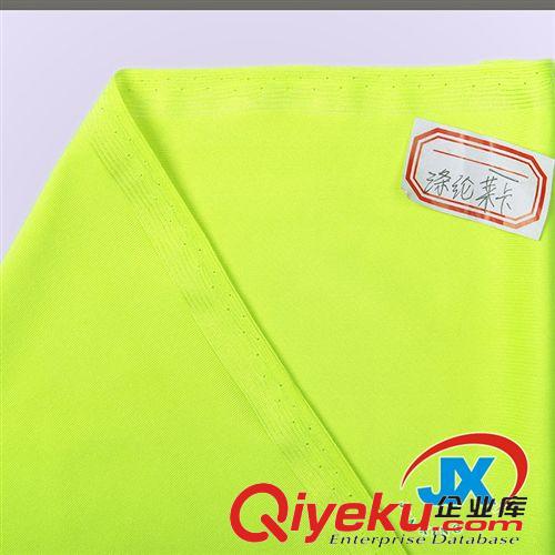 彈力布 廠家直銷 錦綸萊卡拉架平紋 莫黛爾氨綸汗布 優(yōu)質(zhì)萊卡布彈力布
