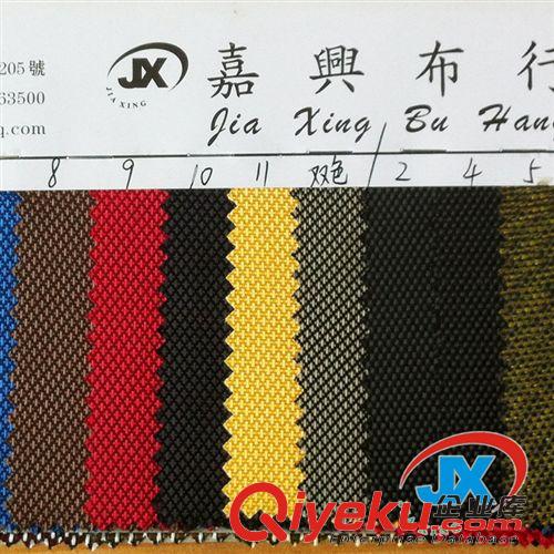 提花布 工廠批發直銷 840D十字提花優麗膠 新款染色平紋十字提花優麗膠
